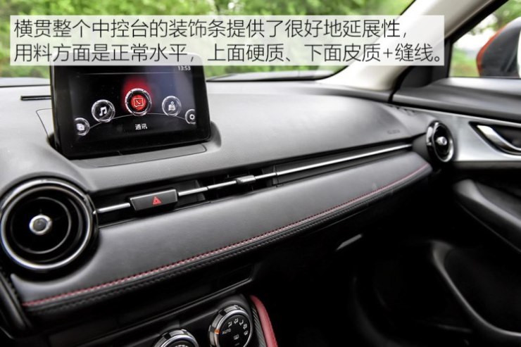 马自达(进口) 马自达CX-3 2018款 2.0L 自动尊贵型