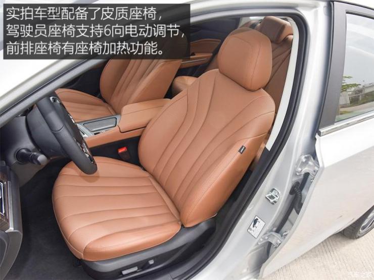 北京汽车 绅宝智道 2019款 260T 自动高配型