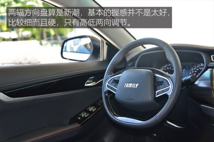 一汽海马 福美来F5 2018款 1.6L 自动豪华型