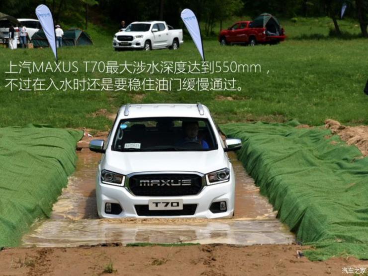 上汽大通 上汽MAXUS T70 2019款 2.0T柴油自动四驱旗舰型大双排高底盘