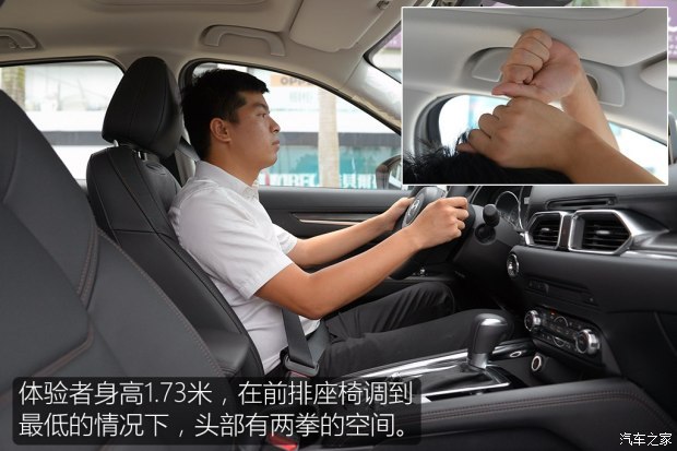 长安马自达 马自达CX-5 2017款 2.5L 自动四驱旗舰型 长安马自达 马自达CX-5 2017款 2.5L 自动四驱旗舰型
