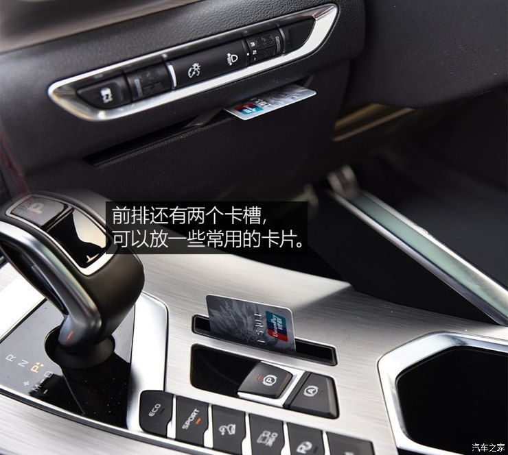 吉利汽车 缤越 2019款 运动款 260T DCT Battle 吉利汽车 缤越 2019款 运动款 260T DCT Battle