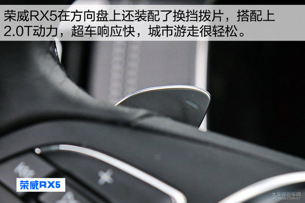 荣威RX5对比现代全新途胜 比颜值拼配置