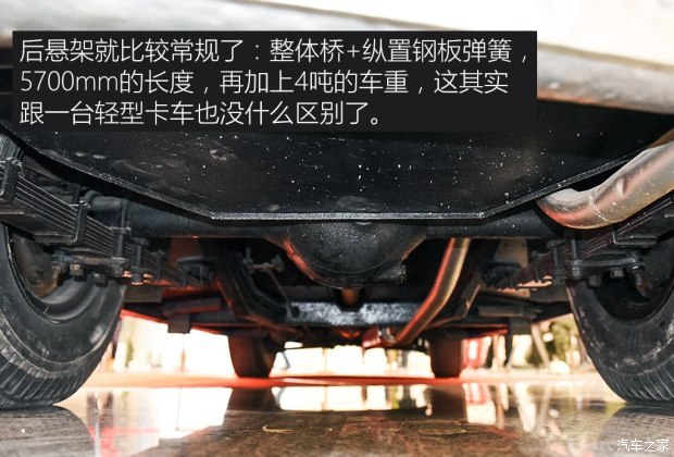 斯柯达(进口) 斯柯达VOS 1952款 基本型 斯柯达(进口) 斯柯达VOS 1952款 基本型