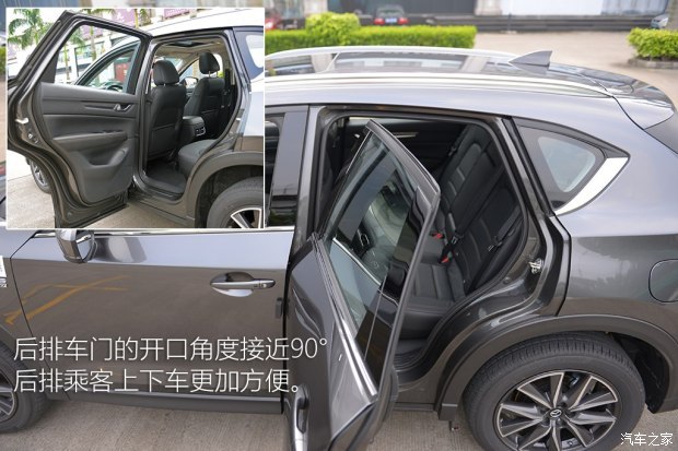 长安马自达 马自达CX-5 2017款 2.5L 自动四驱旗舰型 长安马自达 马自达CX-5 2017款 2.5L 自动四驱旗舰型