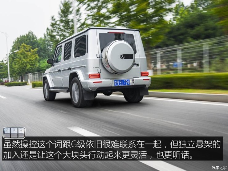 奔驰(进口) 奔驰G级 2019款 G 500 奔驰(进口) 奔驰G级 2019款 G 500
