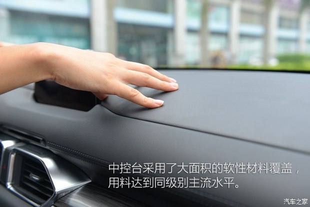 长安马自达 马自达CX-5 2017款 2.5L 自动四驱旗舰型 长安马自达 马自达CX-5 2017款 2.5L 自动四驱旗舰型