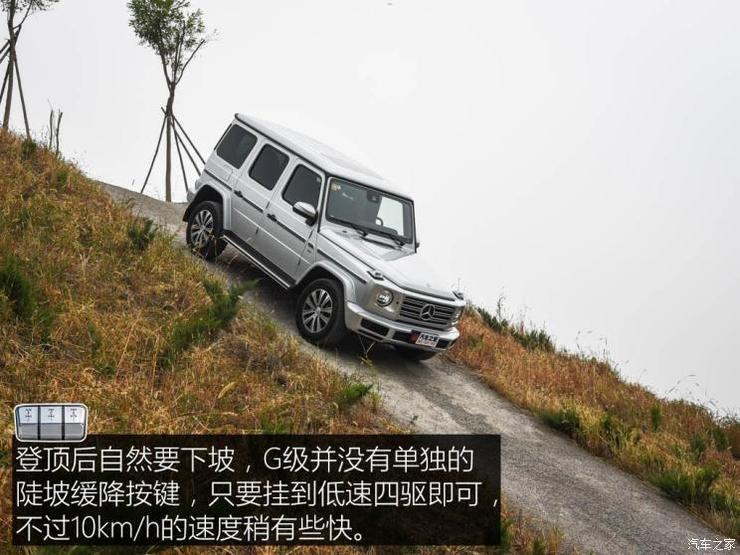 奔驰(进口) 奔驰G级 2019款 G 500 奔驰(进口) 奔驰G级 2019款 G 500