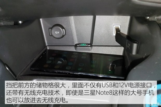 雪铁龙(进口) DS 7(海外) 2017款 基本型