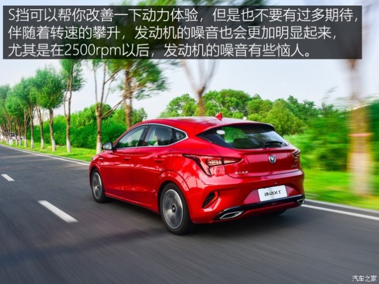 长安汽车 逸动 2018款 XT 1.6L GDI 自动风潮型