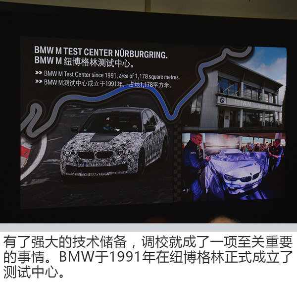 唤醒你那颗躁动澎湃的心脏 BMW M嘉年华上海站-图7