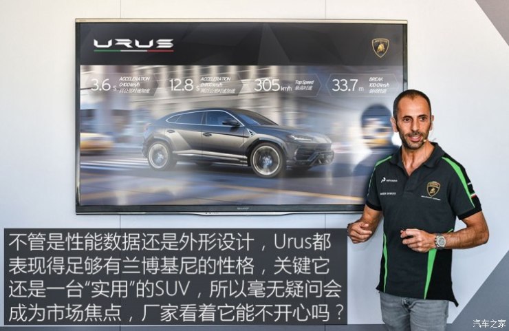 兰博基尼 Urus 2018款 4.0T V8
