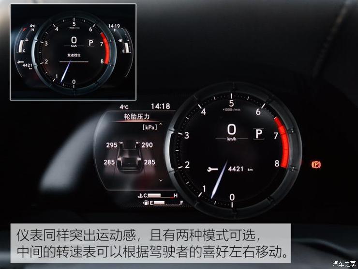 雷克萨斯 雷克萨斯ES 2018款 260 F SPORT 雷克萨斯 雷克萨斯ES 2018款 260 F SPORT