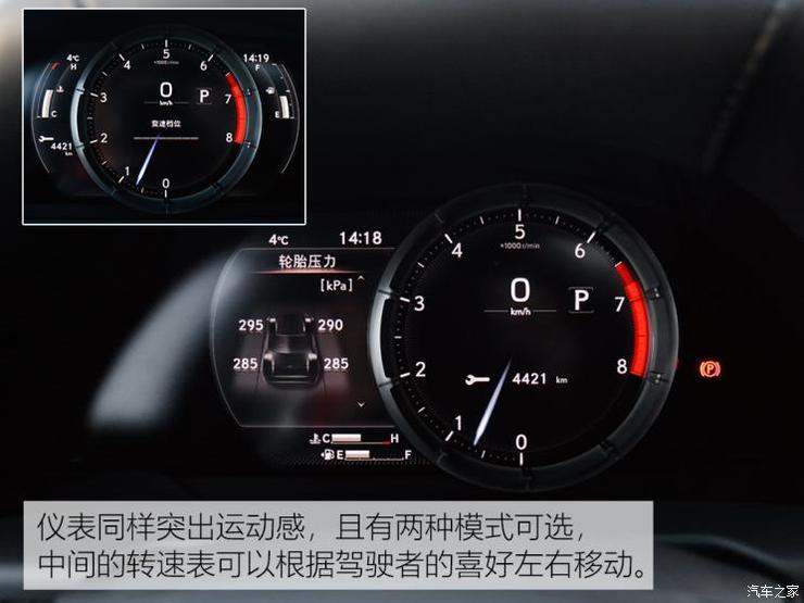 雷克萨斯 雷克萨斯ES 2018款 260 F SPORT