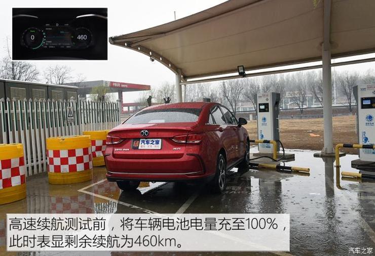 北汽新能源 北汽新能源EU5 2018款 R550 智领版 北汽新能源 北汽新能源EU5 2018款 R550 智领版