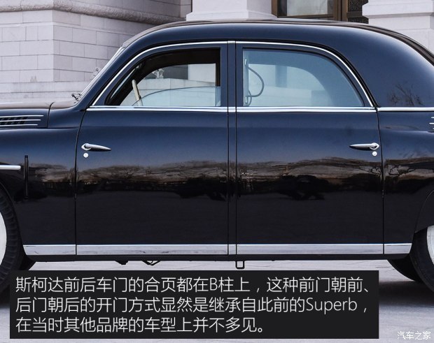 斯柯达(进口) 斯柯达VOS 1952款 基本型 斯柯达(进口) 斯柯达VOS 1952款 基本型
