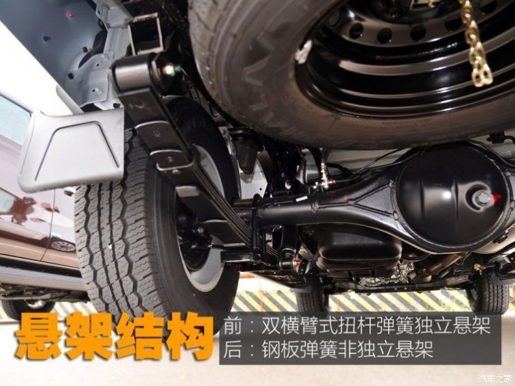 江铃汽车 域虎3 2018款 2.5T柴油四驱豪华版标准轴距
