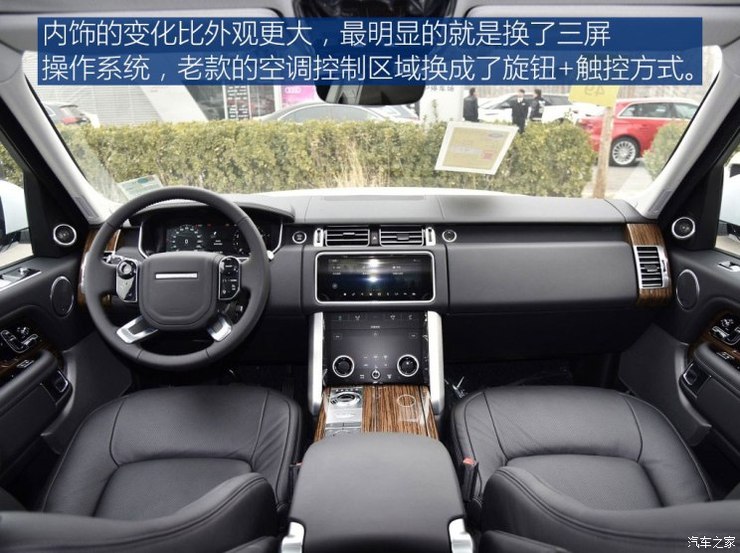 路虎(进口) 揽胜 2018款 3.0 V6 SC Vogue 传世加长版 路虎(进口) 揽胜 2018款 3.0 V6 SC Vogue 传世加长版