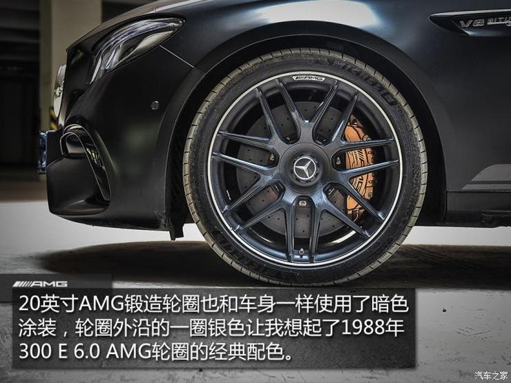 梅赛德斯-AMG 奔驰E级AMG 2018款 AMG E 63 S 4MATIC+ 特别版