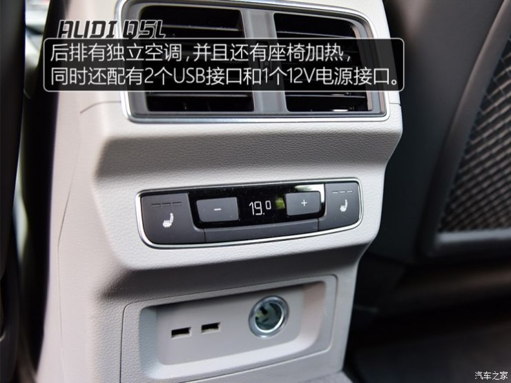 一汽-大众奥迪 奥迪Q5L 2018款 45 TFSI 尊享风雅型