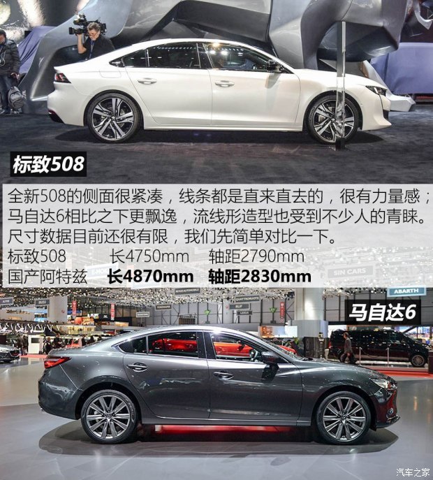 标致(进口) 标致508(进口) 2019款 GT LINE