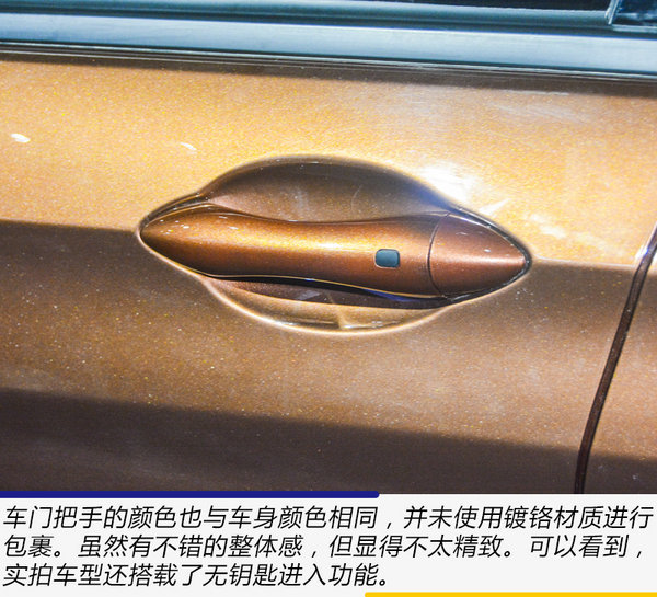 续航和特斯拉有一拼 广州车展实拍北汽ET400-图8