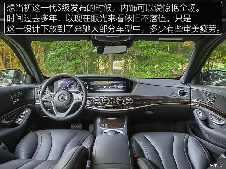 奔驰(进口) 奔驰S级 2019款 S 320 L 奔驰(进口) 奔驰S级 2019款 S 320 L