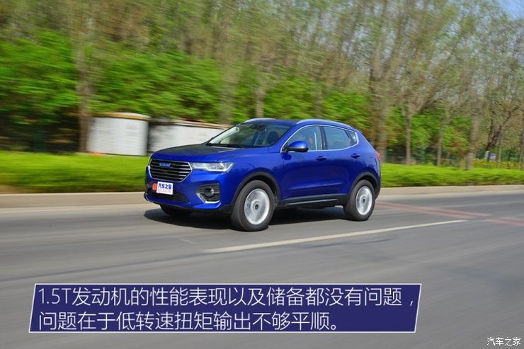 长城汽车 哈弗H4 2018款 蓝标 1.5GDIT DCT风尚型 长城汽车 哈弗H4 2018款 蓝标 1.5GDIT DCT风尚型