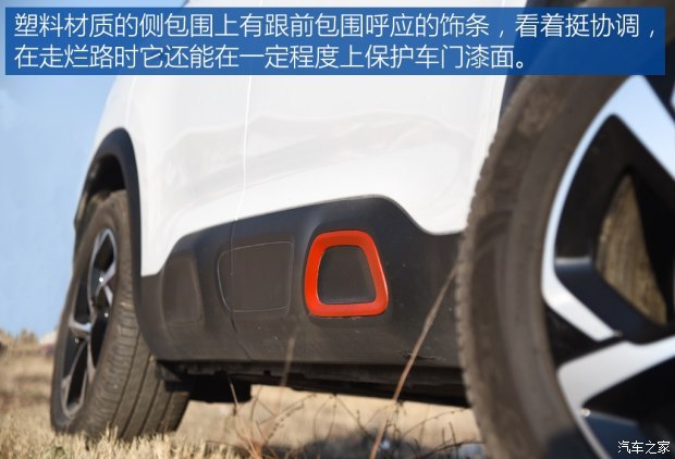 东风雪铁龙 天逸 C5 AIRCROSS 2017款 350THP 豪华型 东风雪铁龙 天逸 C5 AIRCROSS 2017款 350THP 豪华型