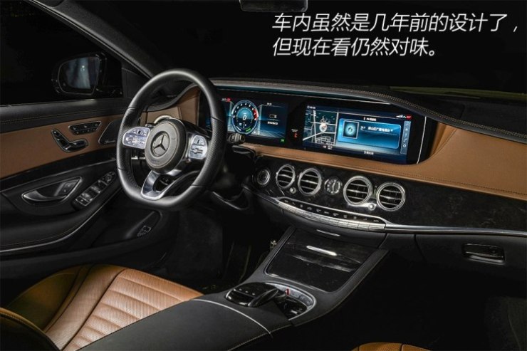 奔驰(进口) 奔驰S级 2018款 S 500 L 4MATIC