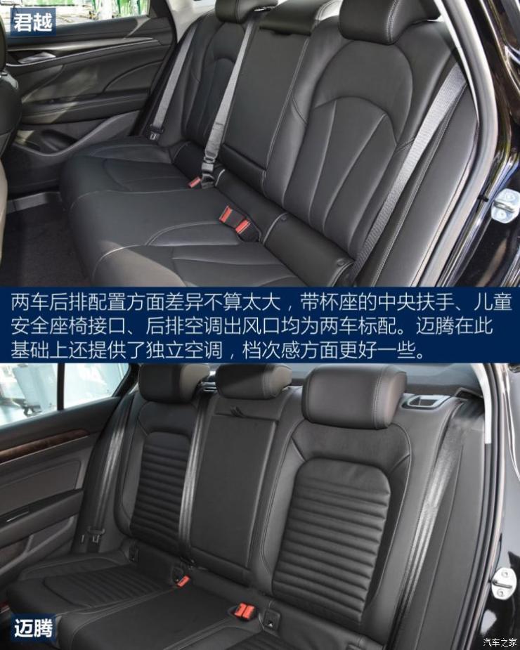 一汽-大众 迈腾 2019款 380TSI DSG 豪华型 国VI
