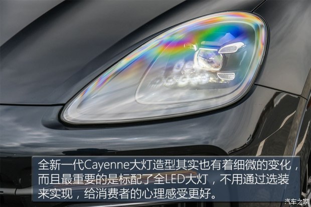 保时捷 Cayenne 2018款 Cayenne 3.0T