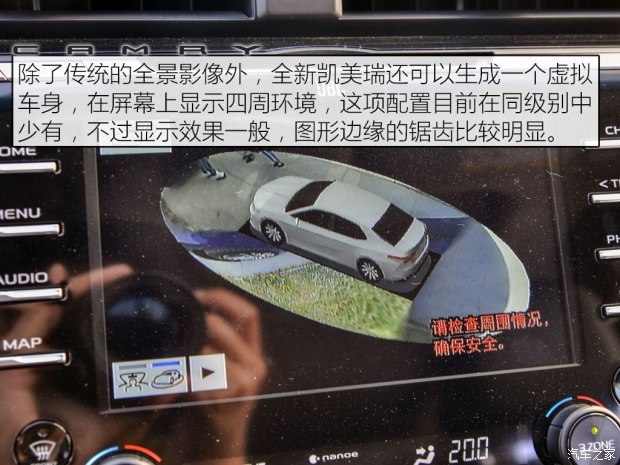 广汽丰田 凯美瑞 2018款 2.5L 混动版 基本型