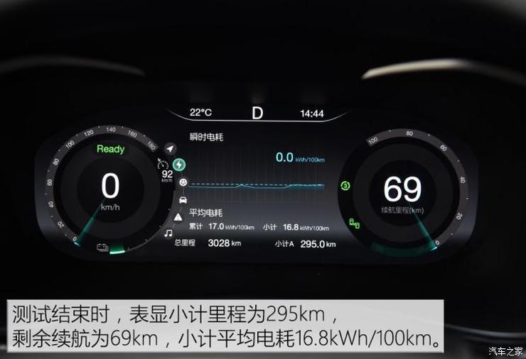 北汽新能源 北汽新能源EU5 2018款 R550 智领版