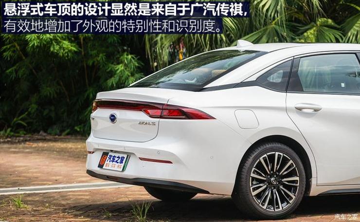 广汽新能源 Aion S(埃安S) 2019款 魅Max 630 广汽新能源 Aion S(埃安S) 2019款 魅Max 630