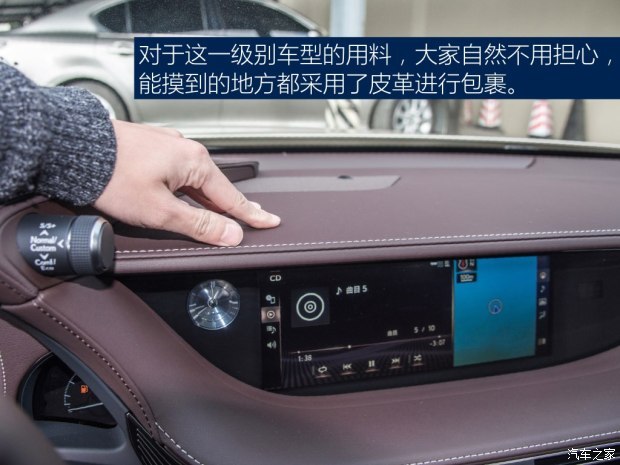 雷克萨斯 雷克萨斯LS 2018款 350 豪华版 雷克萨斯 雷克萨斯LS 2018款 350 豪华版