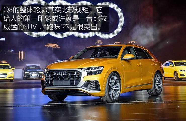 奥迪(进口) 奥迪Q8 2018款 基本型 奥迪(进口) 奥迪Q8 2018款 基本型