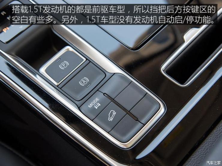 上汽集团 荣威RX5 MAX 2019款 300TGI 自动智能座舱旗舰版