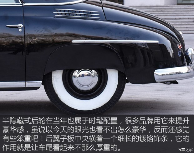 斯柯达(进口) 斯柯达VOS 1952款 基本型 斯柯达(进口) 斯柯达VOS 1952款 基本型