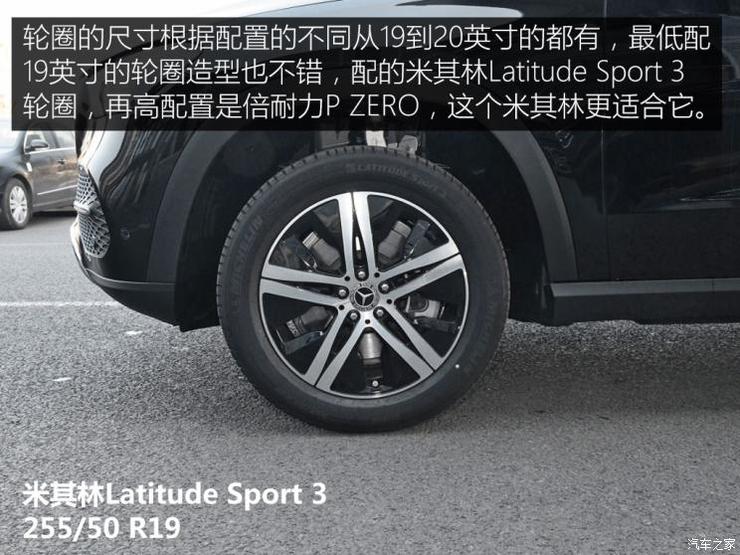 奔驰(进口) 奔驰GLE 2020款 GLE 350 4MATIC 动感型 奔驰(进口) 奔驰GLE 2020款 GLE 350 4MATIC 动感型