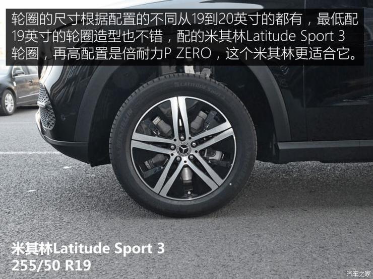 奔驰(进口) 奔驰GLE 2020款 GLE 350 4MATIC 动感型