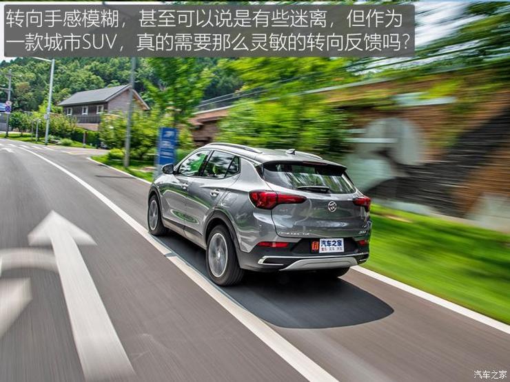 上汽通用别克 昂科拉GX 2020款 20T CVT两驱旗舰型 上汽通用别克 昂科拉GX 2020款 20T CVT两驱旗舰型
