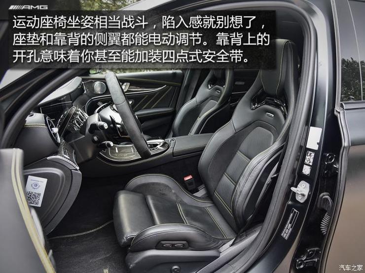 梅赛德斯-AMG 奔驰E级AMG 2018款 AMG E 63 S 4MATIC+ 特别版