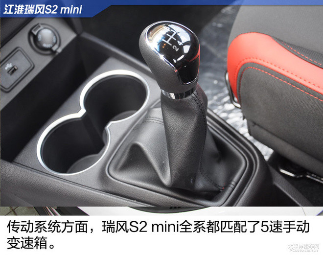 5万元也能买SUV了 实拍江淮瑞风S2 mini