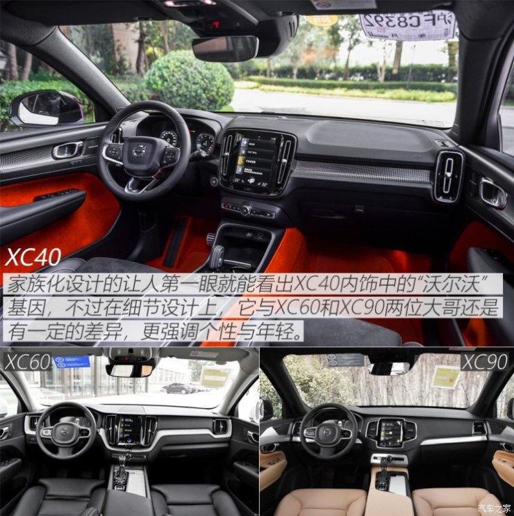 沃尔沃(进口) 沃尔沃XC40 2019款 T5 四驱运动日暮水晶白限定版