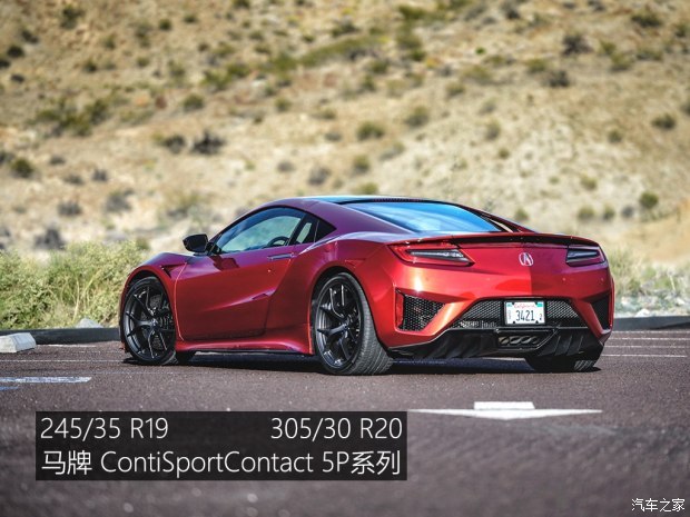 ֎(M) ֎NSX 2016 