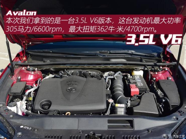丰田(进口) 亚洲龙(海外) 2019款 3.5L XSE