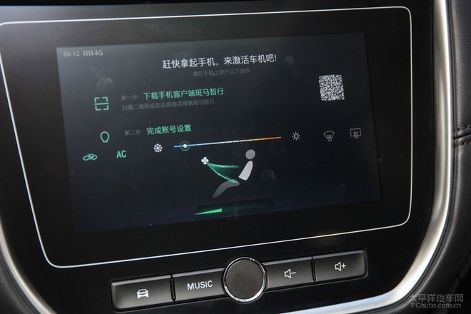 上汽荣威RX3竞争力分析 互联网SUV这家强