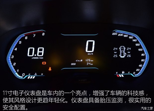 上汽通用五菱 五菱宏光S3 2018款 1.5L 手动豪华型