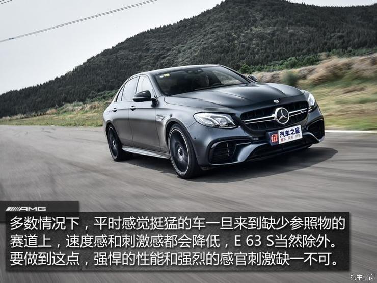 梅赛德斯-AMG 奔驰E级AMG 2018款 AMG E 63 S 4MATIC+ 特别版